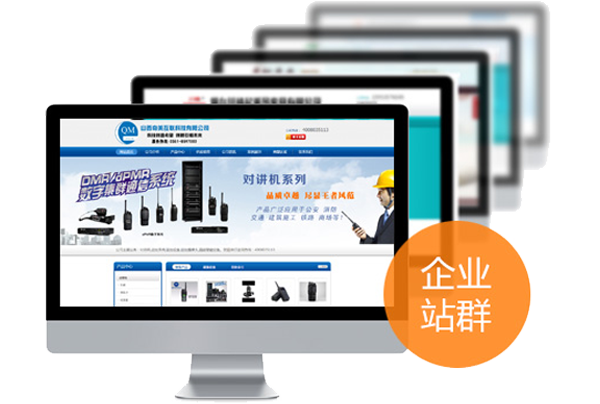 蘇州全網(wǎng)營銷
