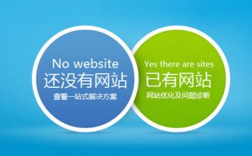 傳統(tǒng)企業(yè)為什么需要做網(wǎng)站