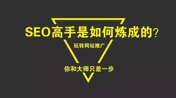 如何快速提高網(wǎng)站排名？優(yōu)化原創(chuàng)文章編輯更加注重質(zhì)量