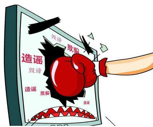 <b>特別聲明！??！</b>